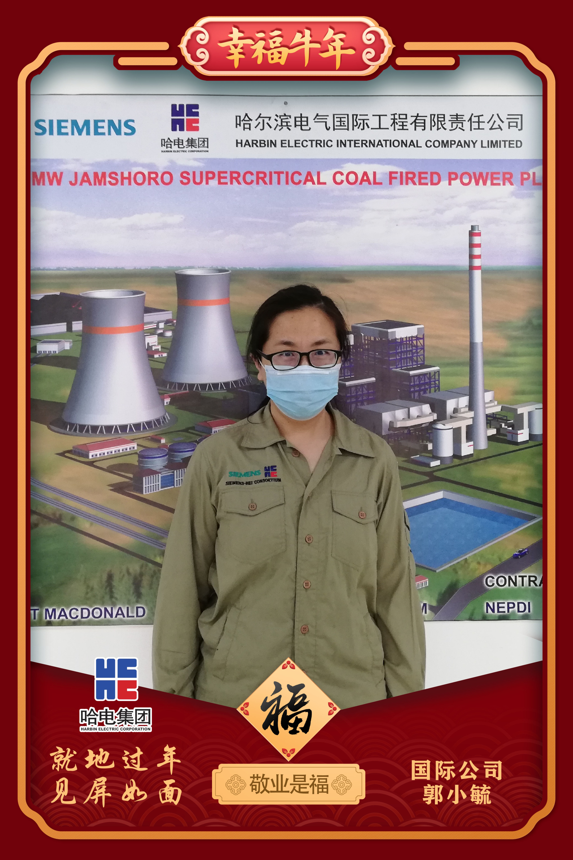 亚洲必赢国际·437ccm(中国区)官方网站