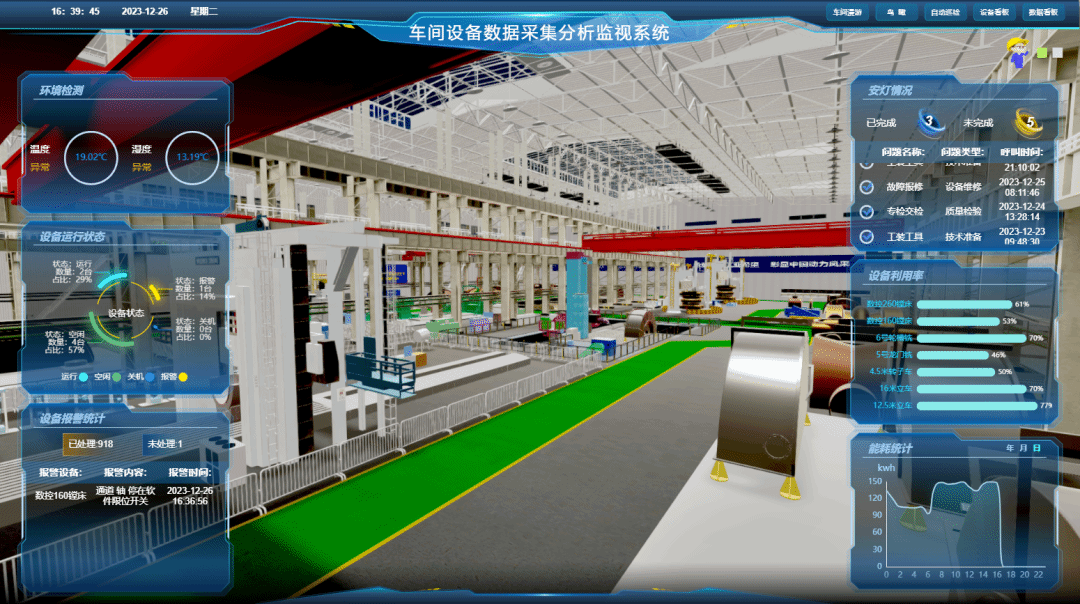 亚洲必赢国际·437ccm(中国区)官方网站