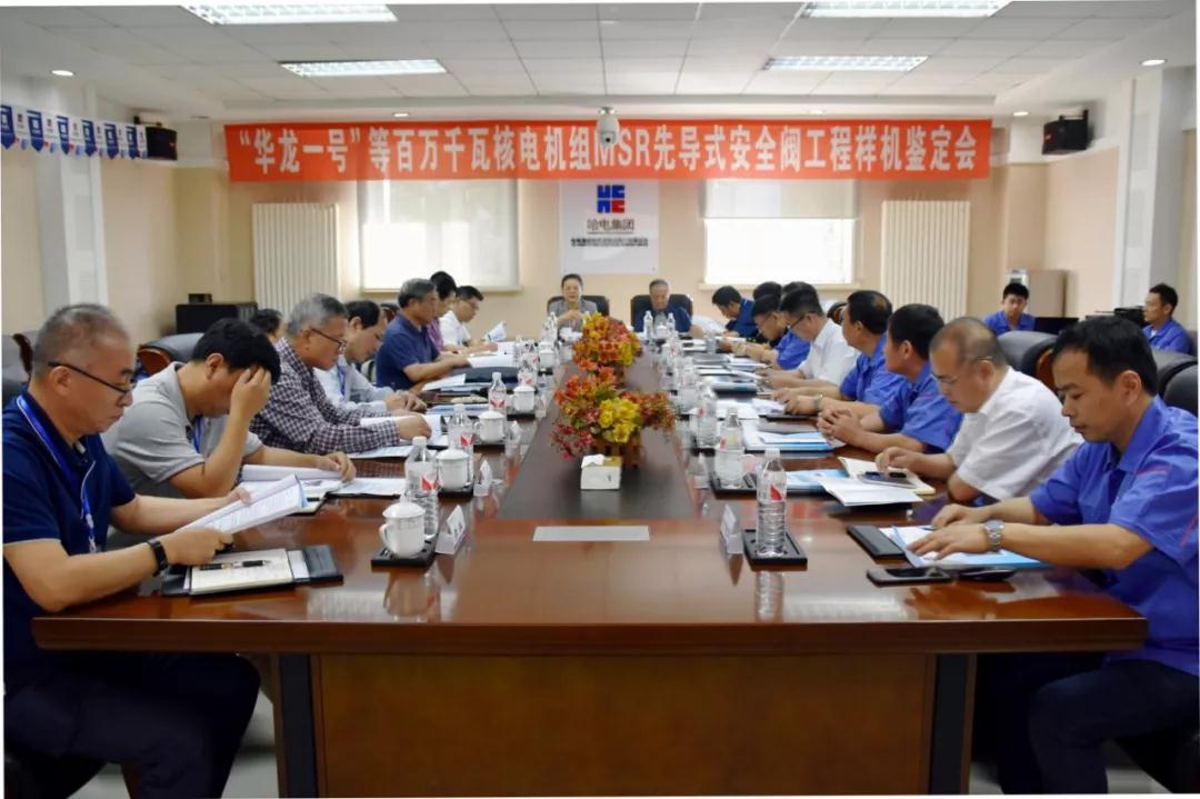 亚洲必赢国际·437ccm(中国区)官方网站