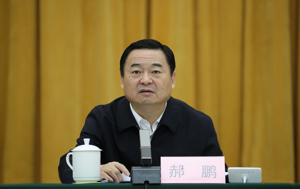 郝鹏、、国资、、央企、、国资委、、书记、、主任、、国企、、企业刷新