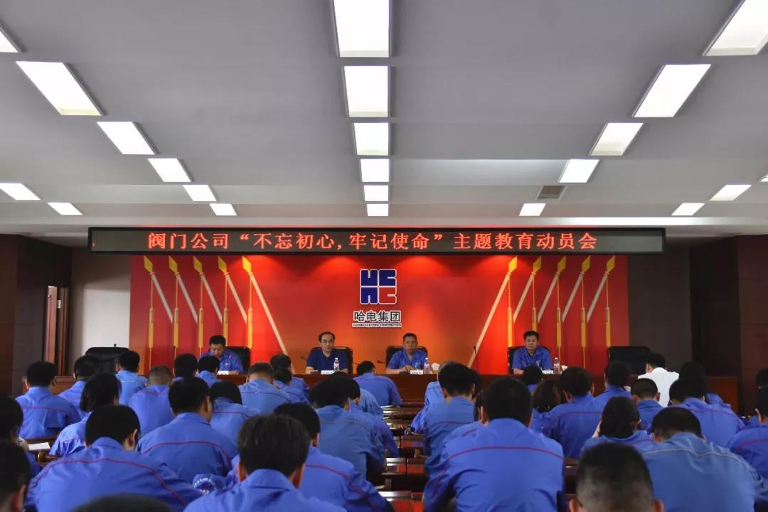 亚洲必赢国际·437ccm(中国区)官方网站