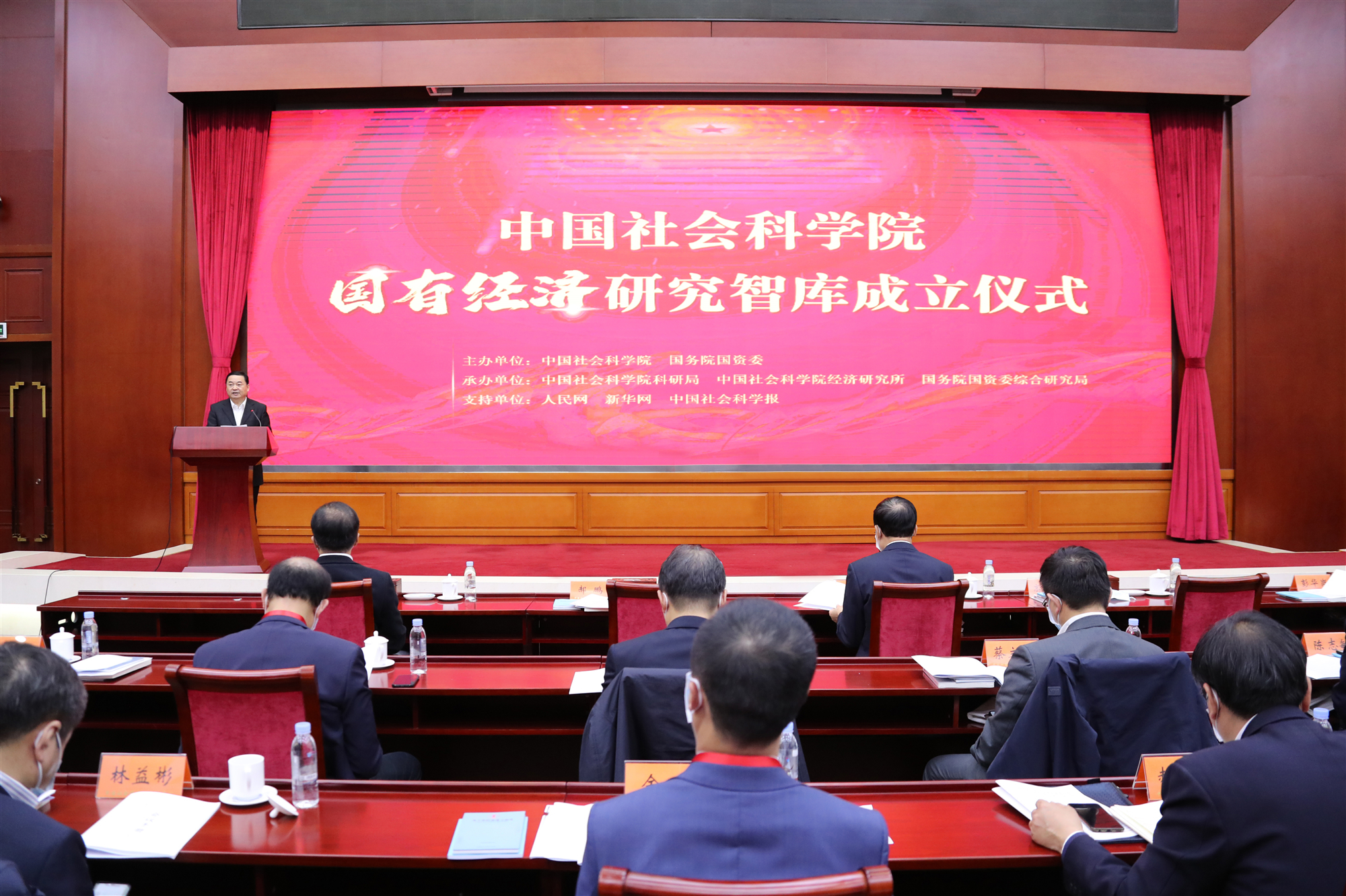 亚洲必赢国际·437ccm(中国区)官方网站