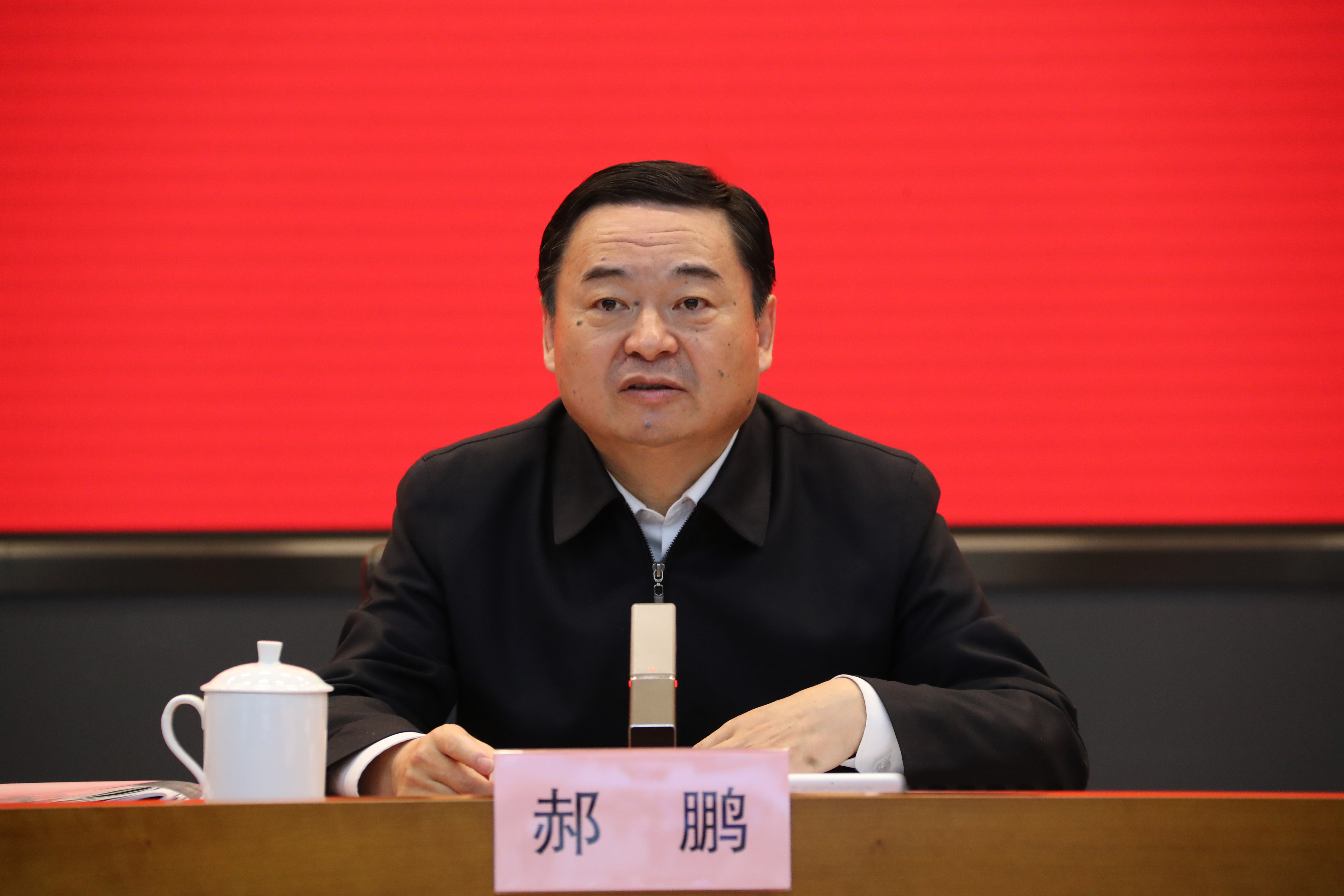 郝鹏、国资、央企、国资委、书记、主任、国企、企业刷新