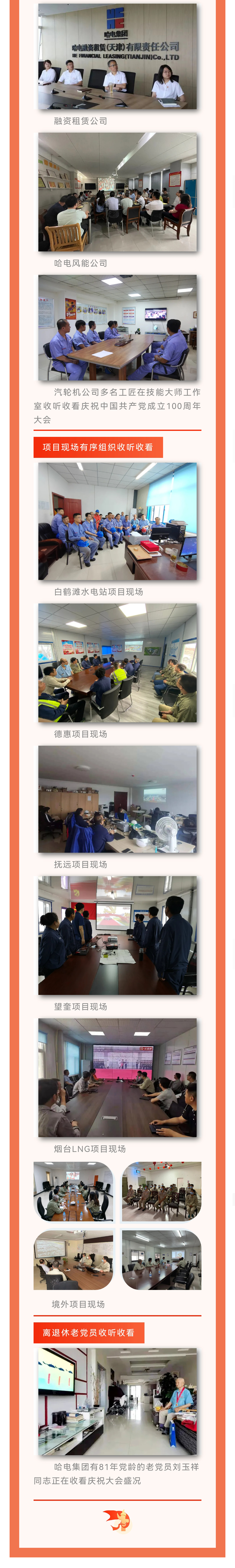 亚洲必赢国际·437ccm(中国区)官方网站