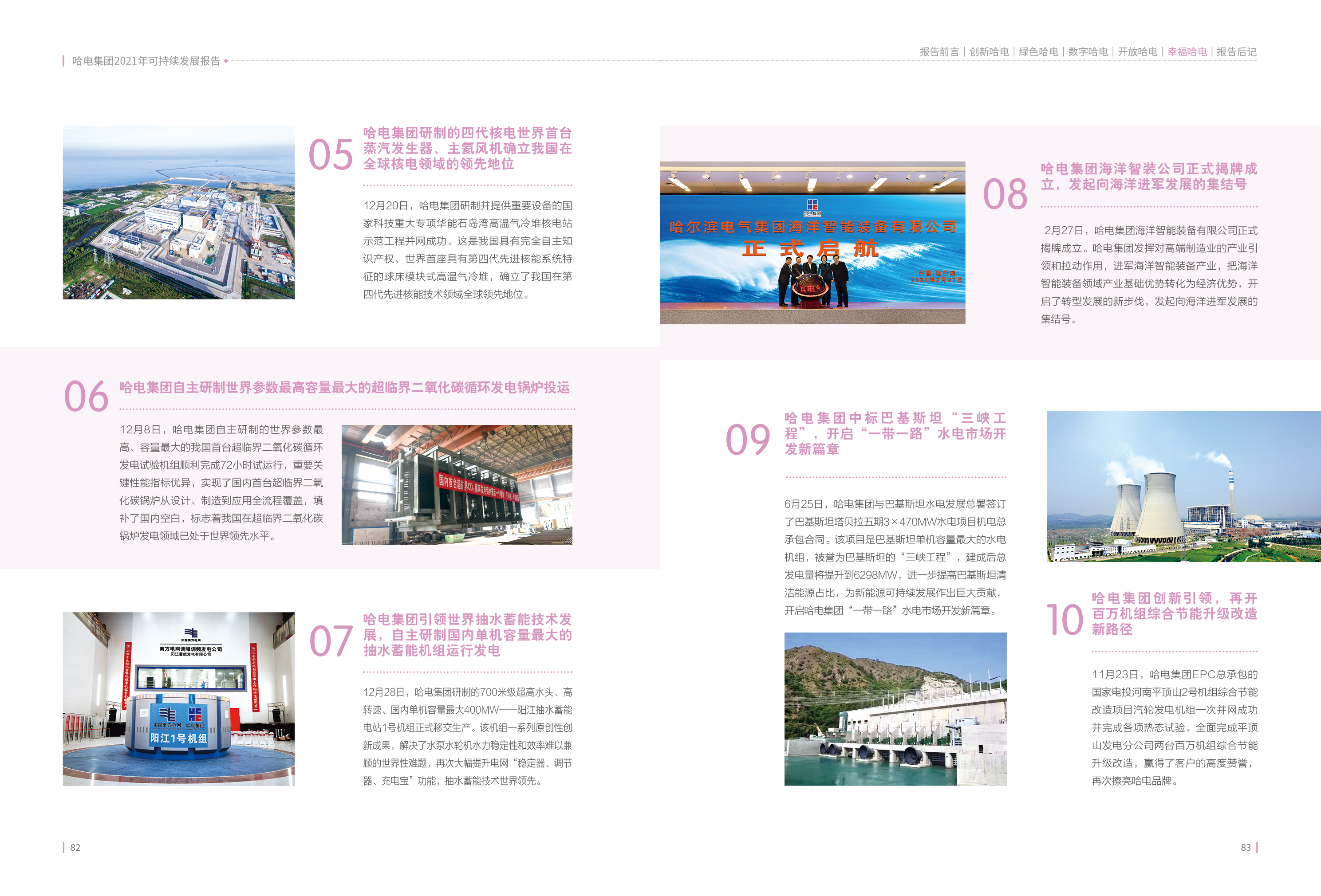 亚洲必赢国际·437ccm(中国区)官方网站