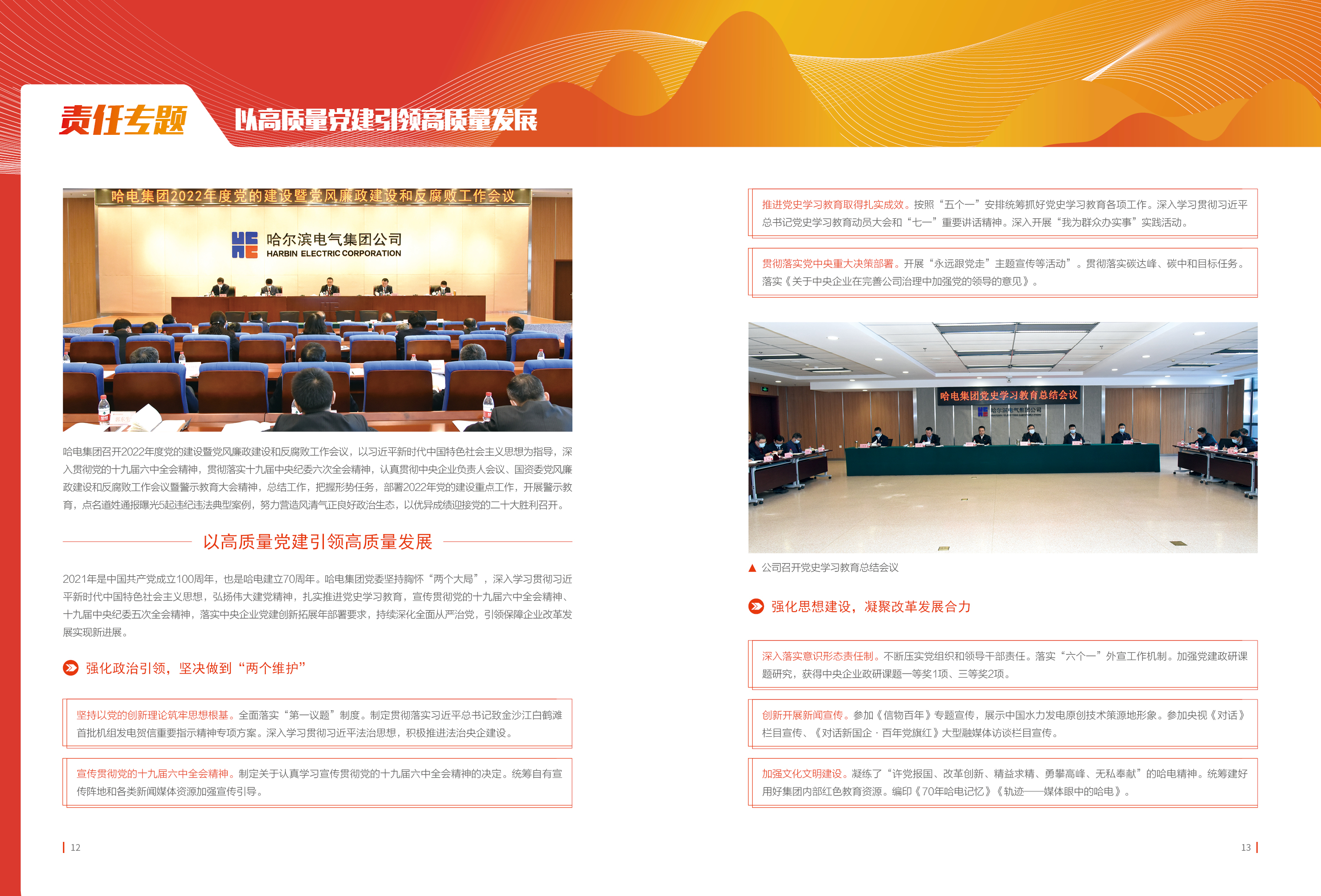 亚洲必赢国际·437ccm(中国区)官方网站