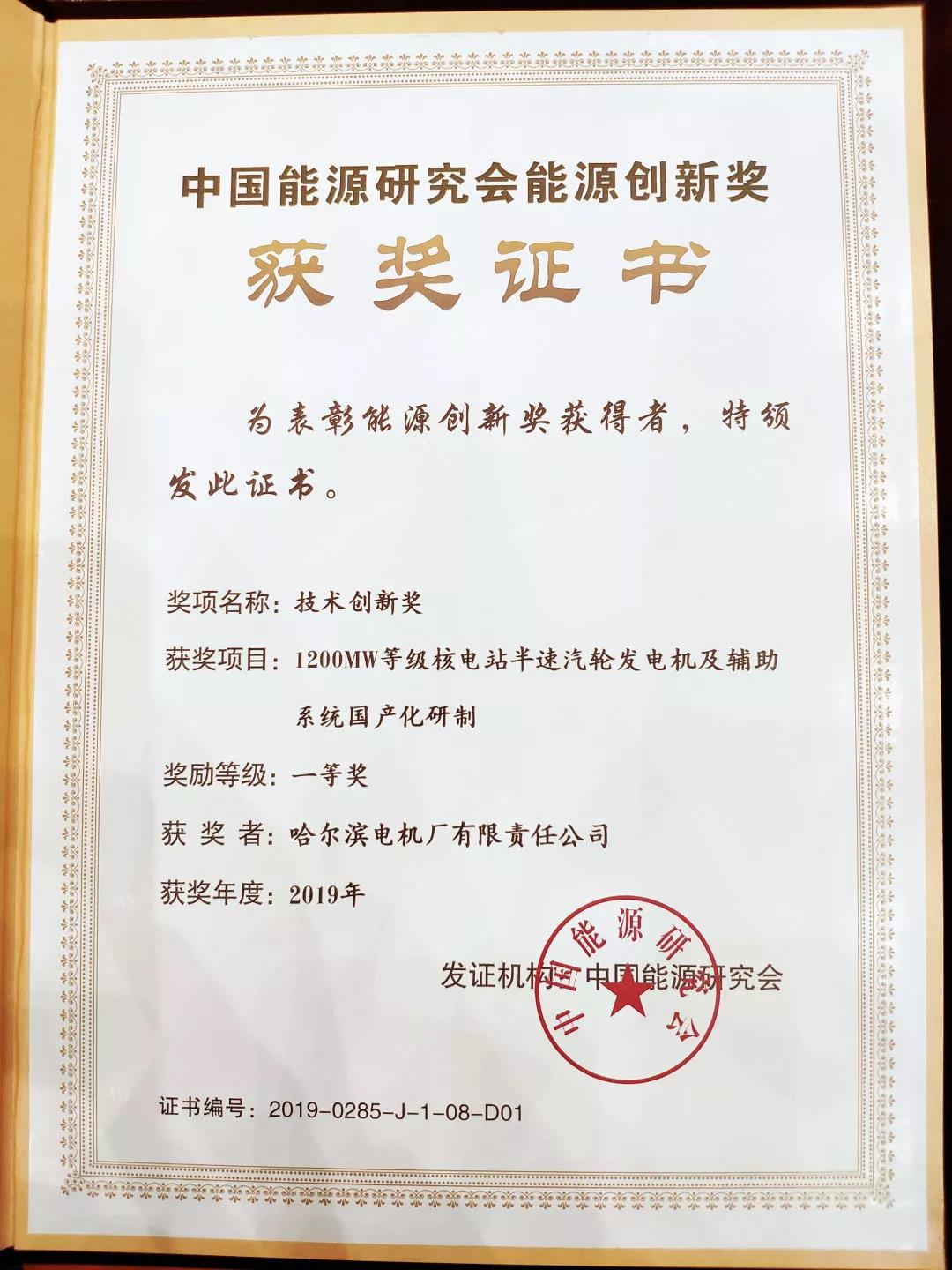 亚洲必赢国际·437ccm(中国区)官方网站