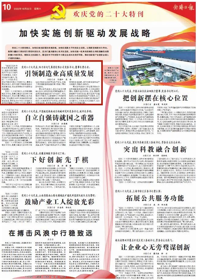 亚洲必赢国际·437ccm(中国区)官方网站