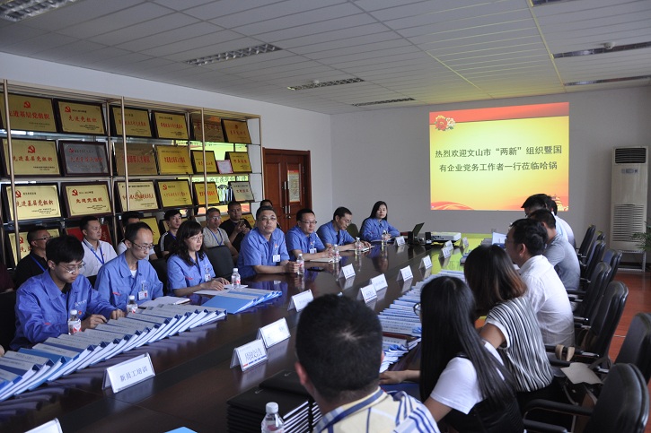 亚洲必赢国际·437ccm(中国区)官方网站