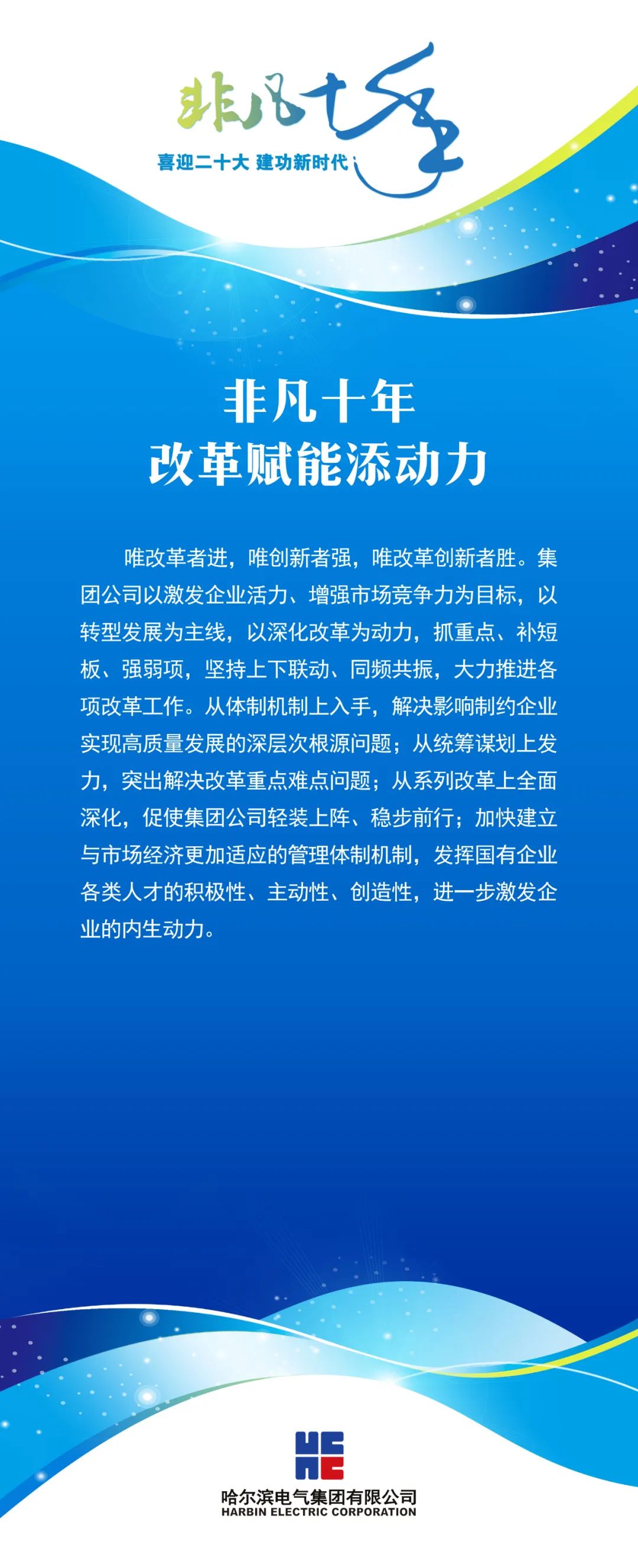 亚洲必赢国际·437ccm(中国区)官方网站