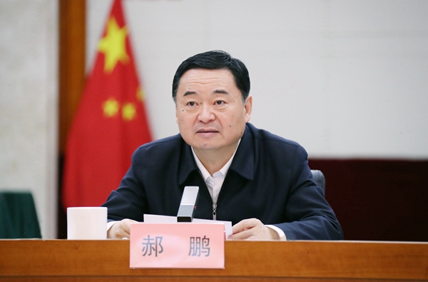 郝鹏、、国资、、央企、、国资委、、书记、、主任、、国企、、企业刷新