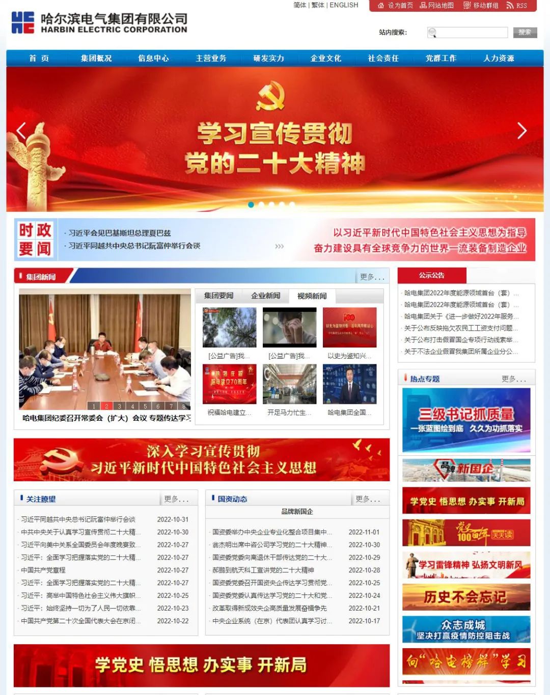 亚洲必赢国际·437ccm(中国区)官方网站