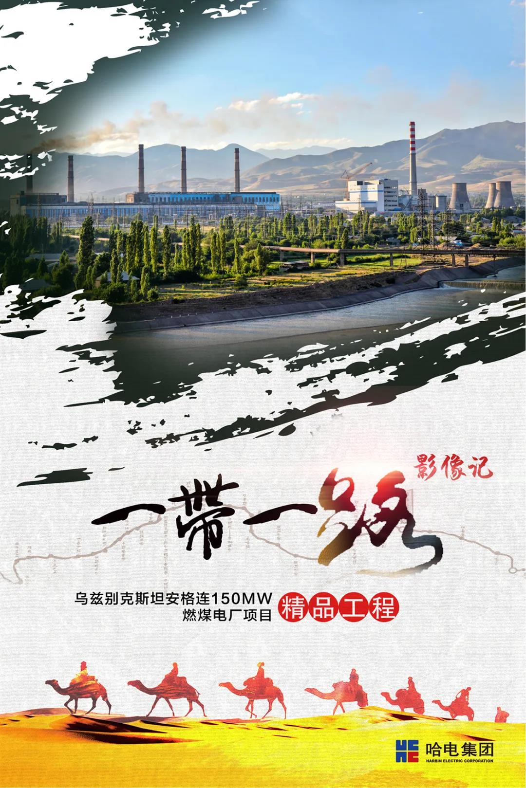 亚洲必赢国际·437ccm(中国区)官方网站