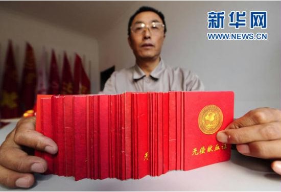 亚洲必赢国际·437ccm(中国区)官方网站