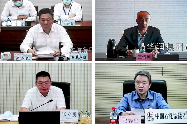 郝鹏、、国资、、央企、、国资委、、书记、、主任、、国企、、企业刷新