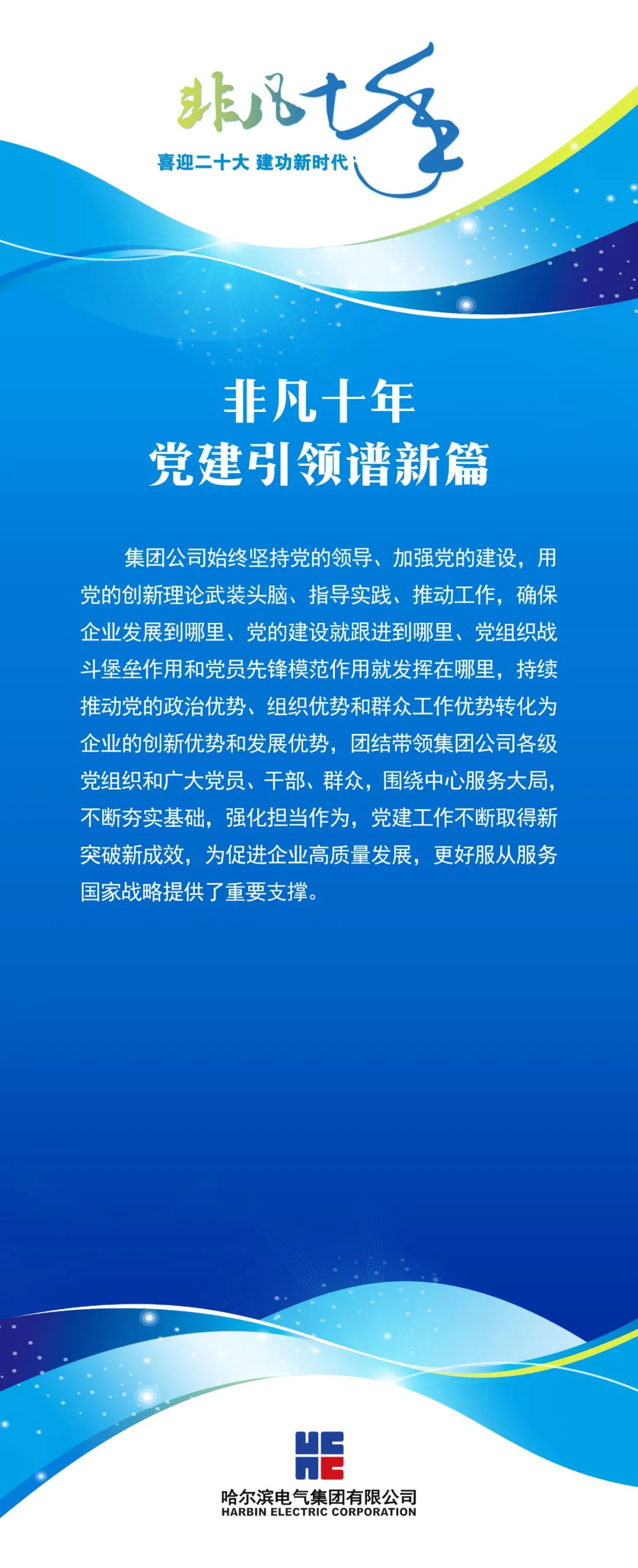 亚洲必赢国际·437ccm(中国区)官方网站