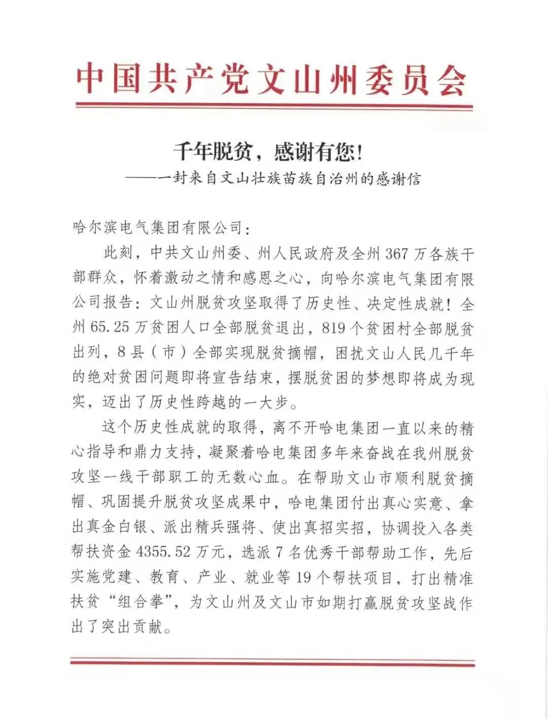 亚洲必赢国际·437ccm(中国区)官方网站
