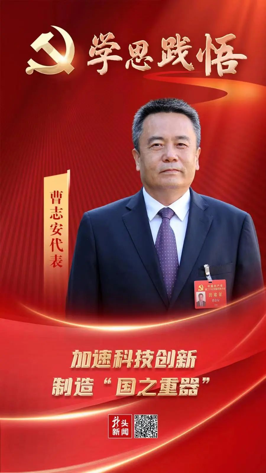 亚洲必赢国际·437ccm(中国区)官方网站