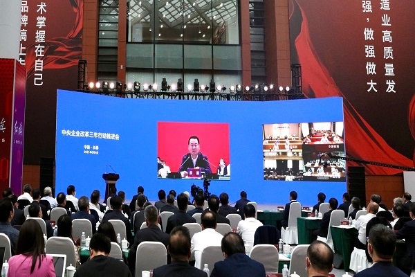 郝鹏、国资、央企、国资委、书记、主任、国企、企业刷新