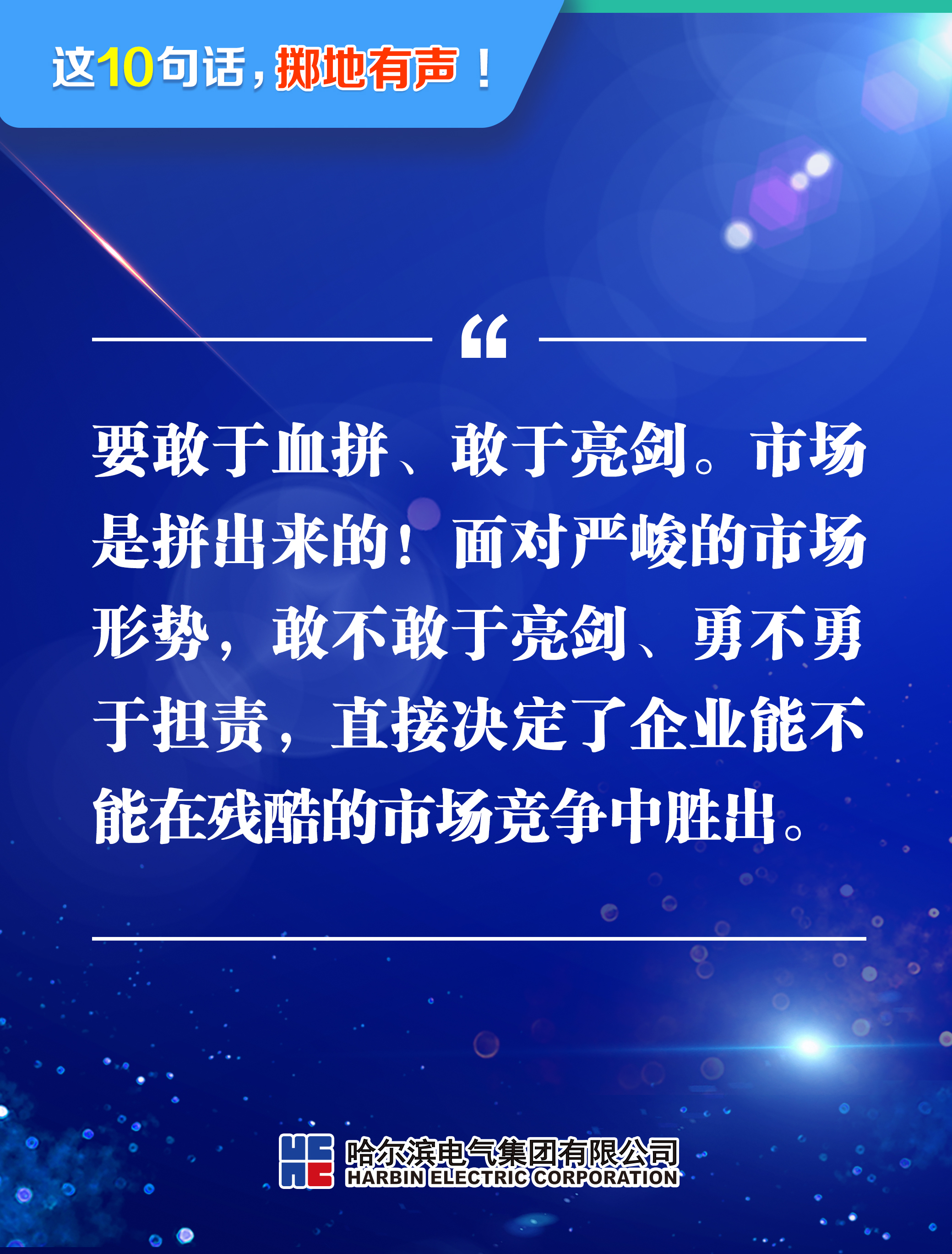 亚洲必赢国际·437ccm(中国区)官方网站