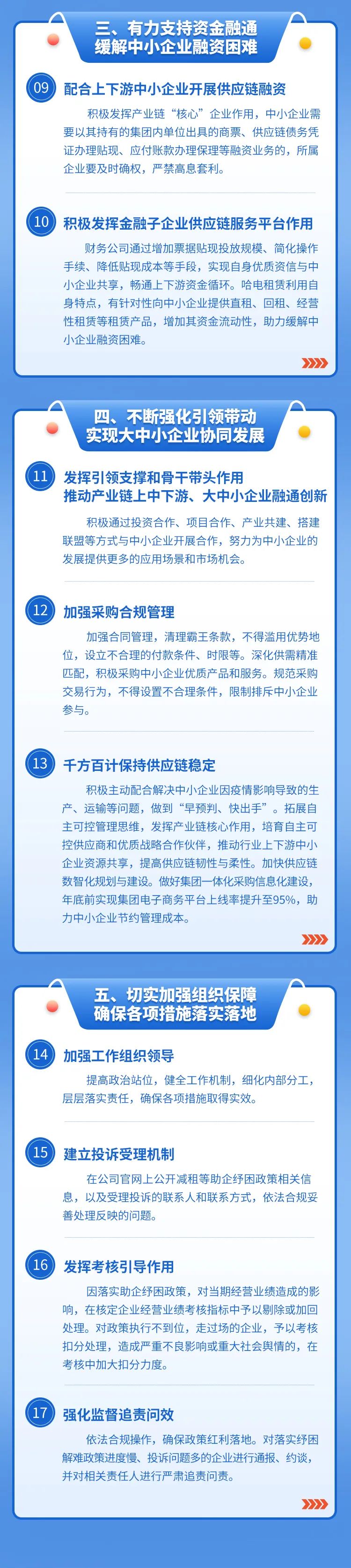 亚洲必赢国际·437ccm(中国区)官方网站