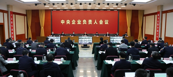 郝鹏、、、国资、、、央企、、、国资委、、、书记、、、主任、、、国企、、、企业刷新