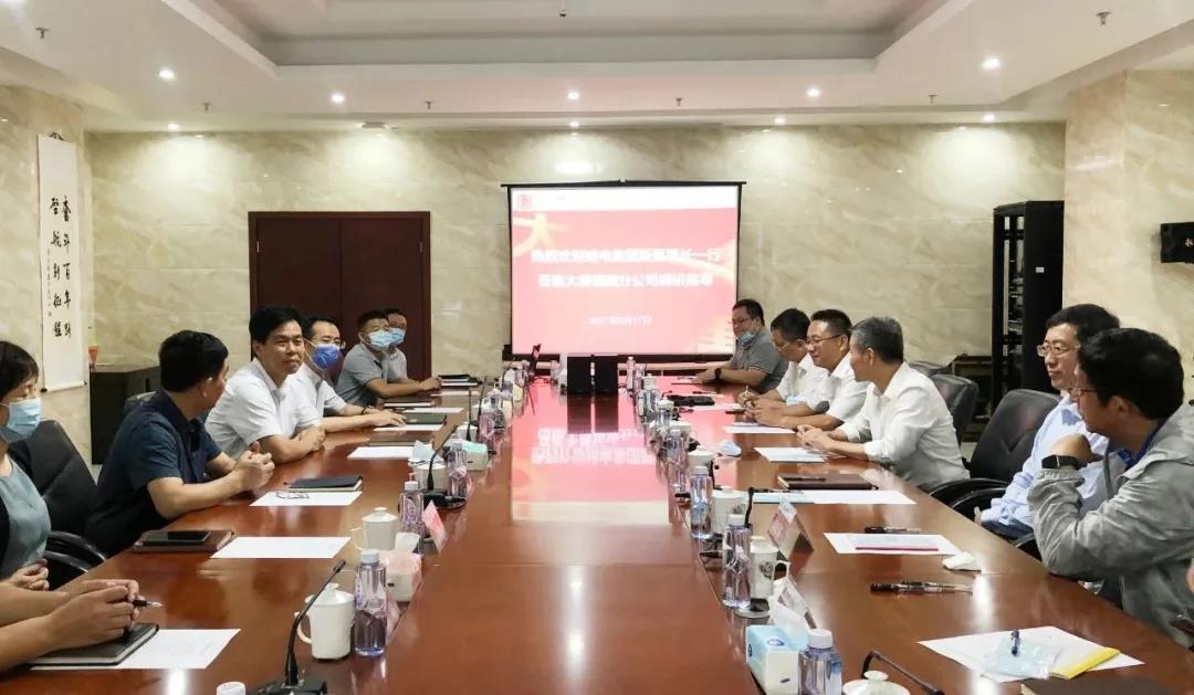 亚洲必赢国际·437ccm(中国区)官方网站