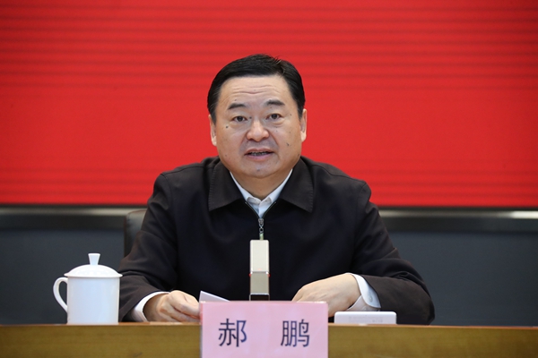 郝鹏、、、国资、、、央企、、、国资委、、、书记、、、主任、、、国企、、、企业刷新