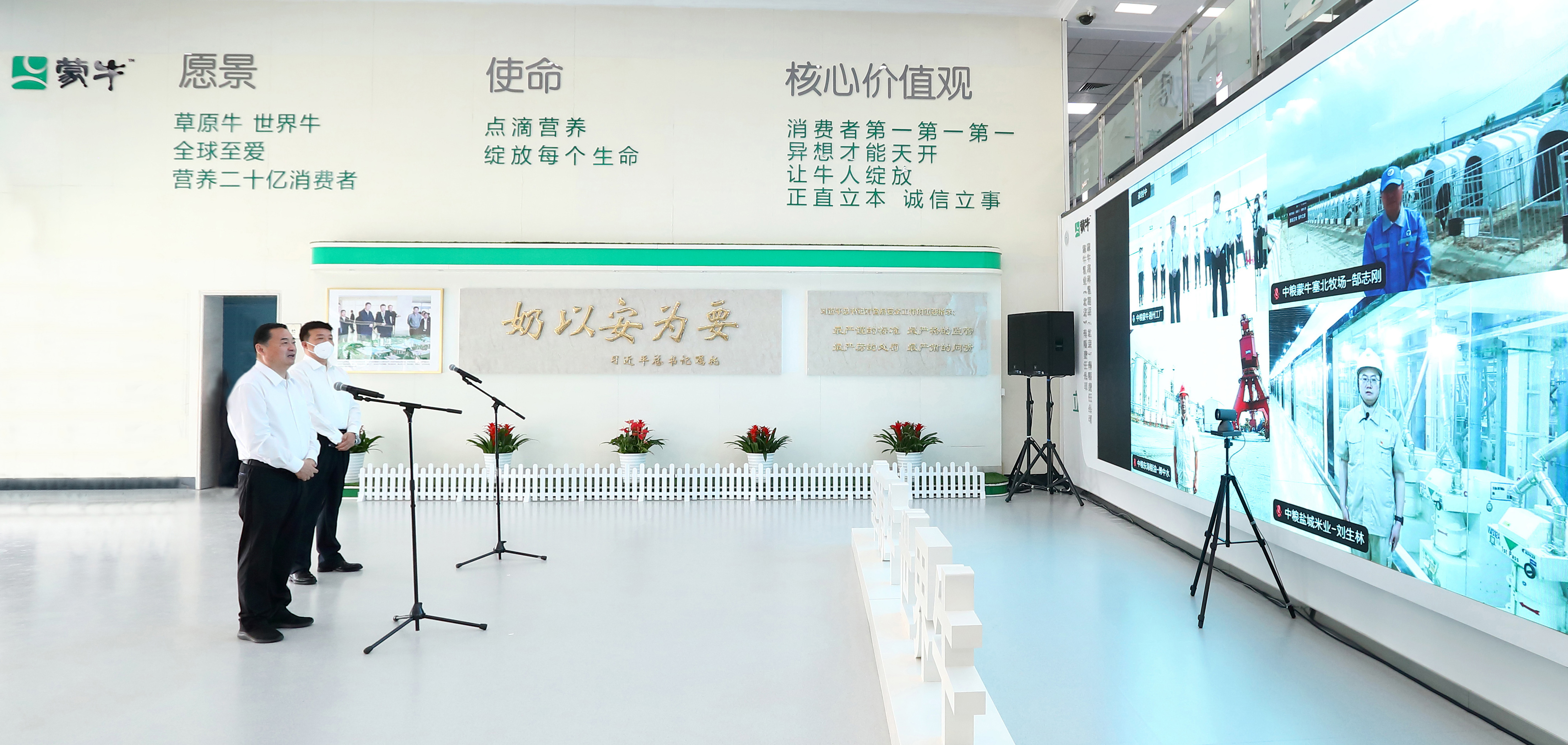 郝鹏、国资、央企、国资委、书记、主任、国企、企业刷新