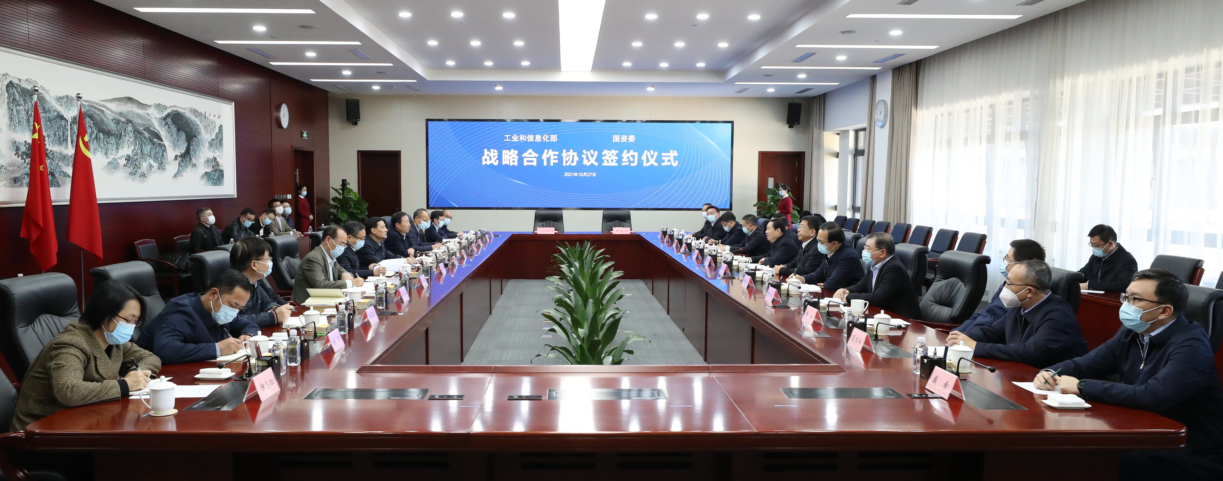 郝鹏、、、国资、、、央企、、、国资委、、、书记、、、主任、、、国企、、、企业刷新