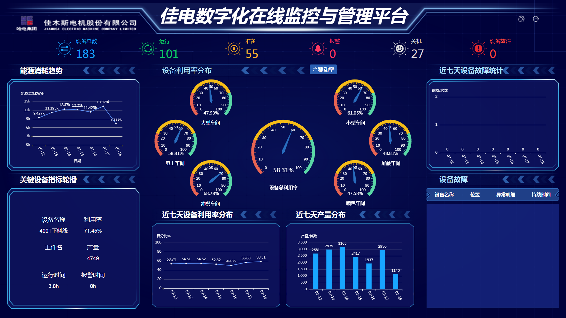 亚洲必赢国际·437ccm(中国区)官方网站