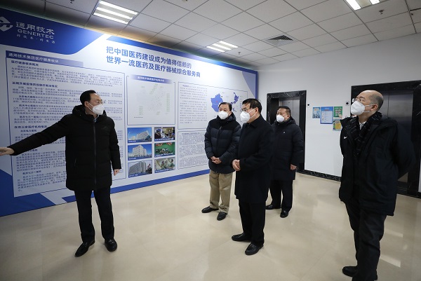 郝鹏、、、国资、、、央企、、、国资委、、、书记、、、主任、、、国企、、、企业刷新