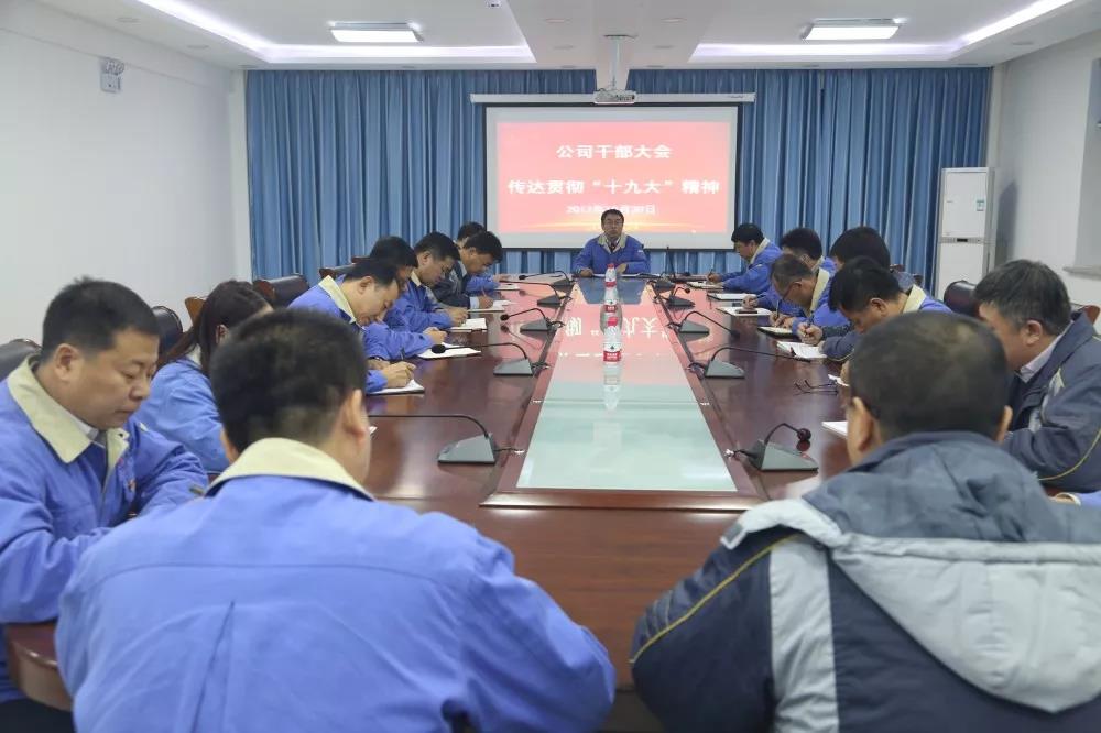 亚洲必赢国际·437ccm(中国区)官方网站