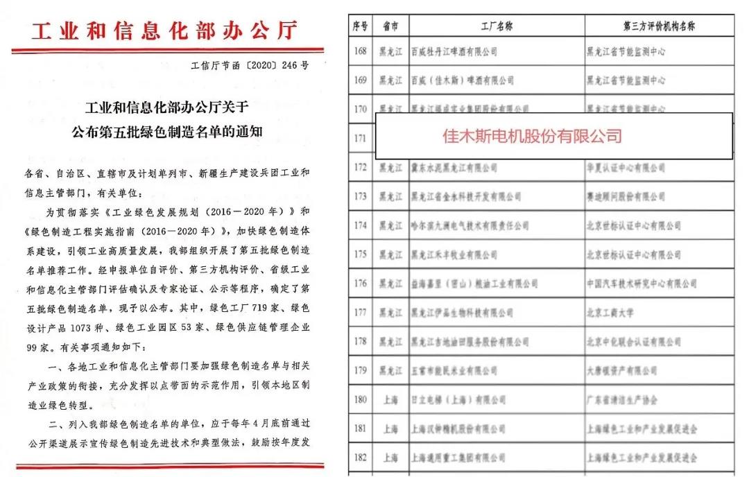 亚洲必赢国际·437ccm(中国区)官方网站