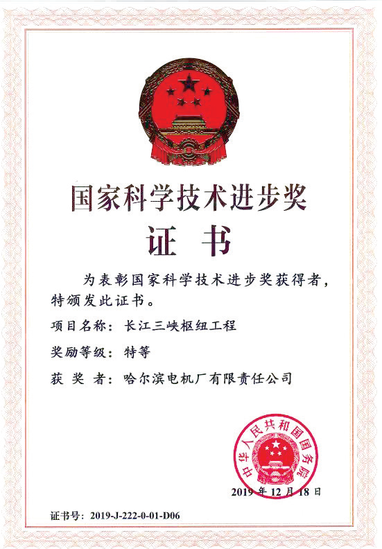 亚洲必赢国际·437ccm(中国区)官方网站