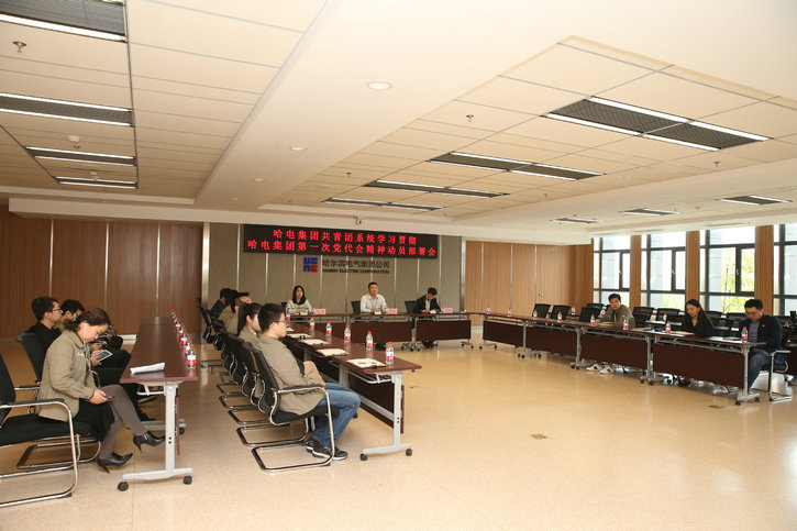 亚洲必赢国际·437ccm(中国区)官方网站