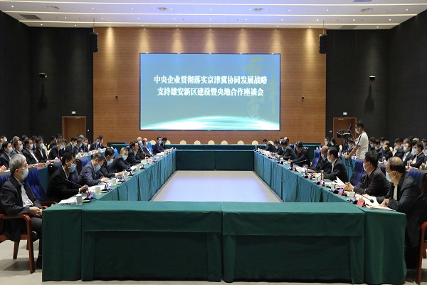 郝鹏、、、国资、、、央企、、、国资委、、、书记、、、主任、、、国企、、、企业刷新