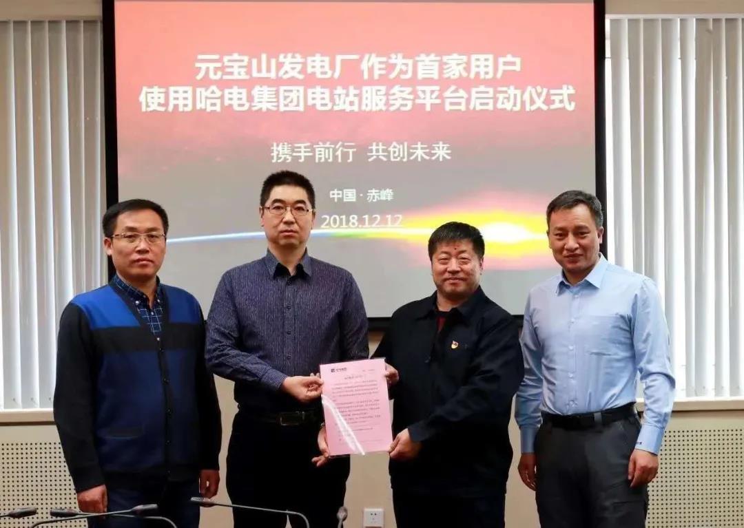 亚洲必赢国际·437ccm(中国区)官方网站