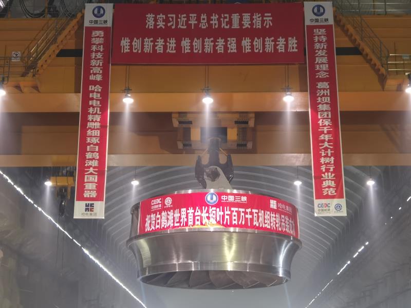 亚洲必赢国际·437ccm(中国区)官方网站