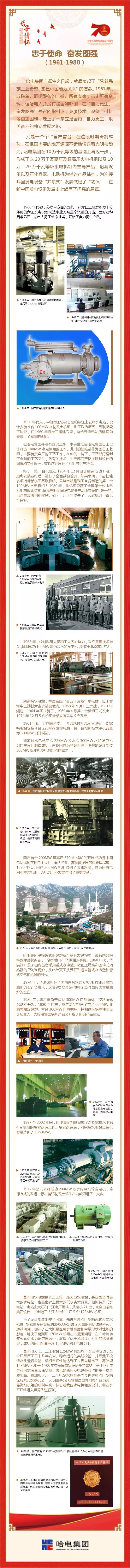 亚洲必赢国际·437ccm(中国区)官方网站