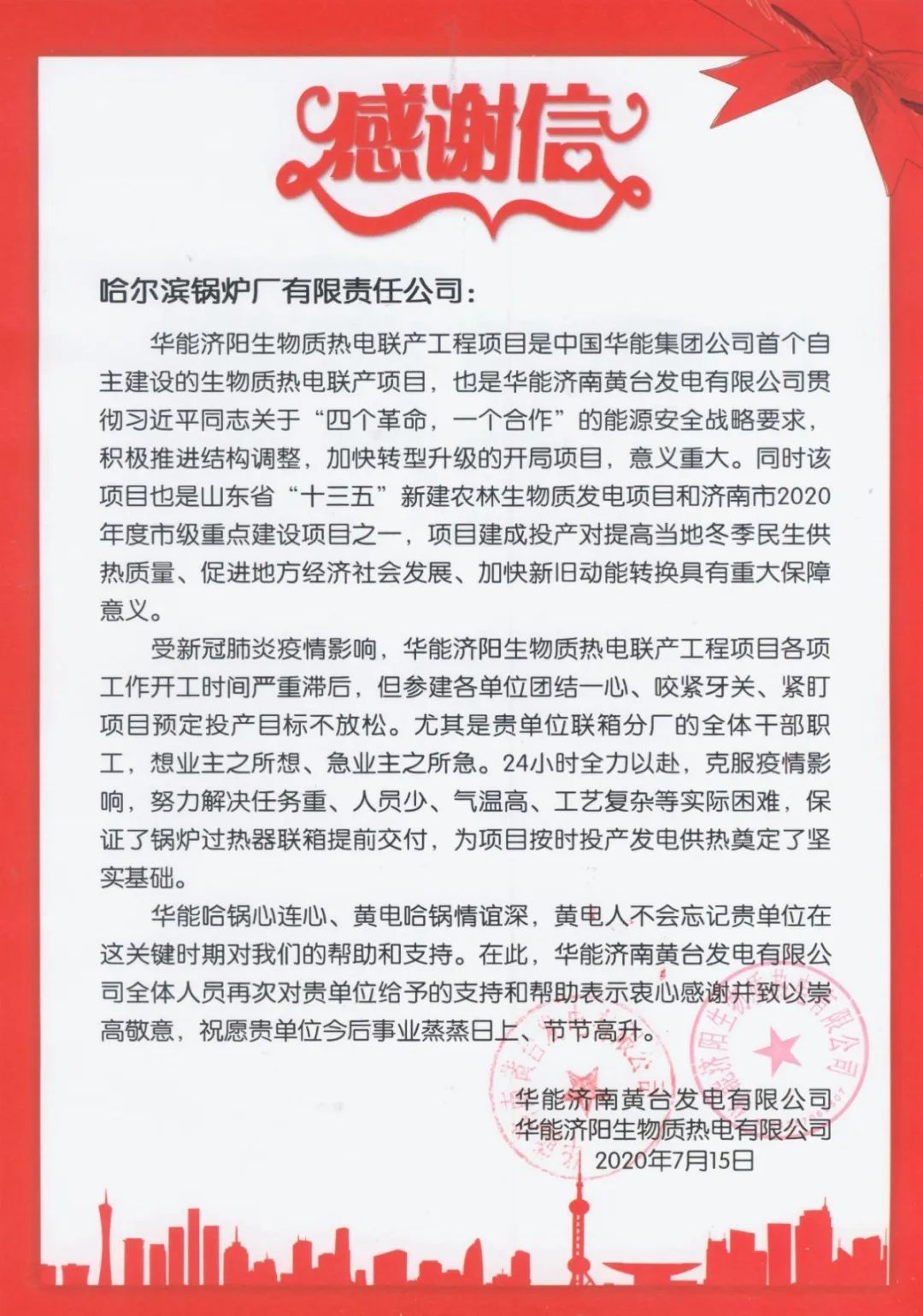 亚洲必赢国际·437ccm(中国区)官方网站