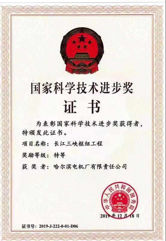 亚洲必赢国际·437ccm(中国区)官方网站