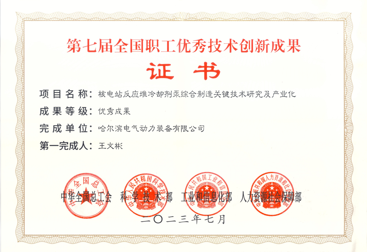 亚洲必赢国际·437ccm(中国区)官方网站