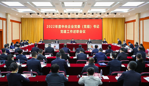 张玉卓、国资、央企、国资委、书记、主任、国企、企业刷新