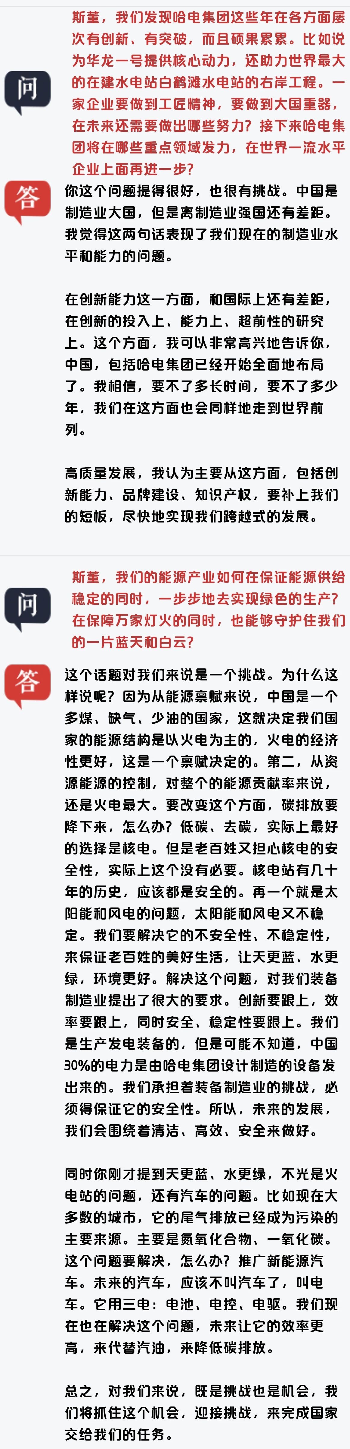 亚洲必赢国际·437ccm(中国区)官方网站