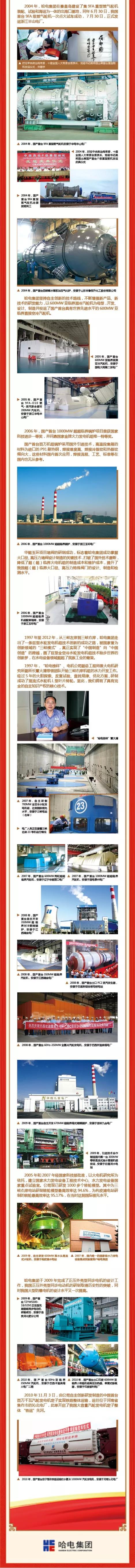 亚洲必赢国际·437ccm(中国区)官方网站