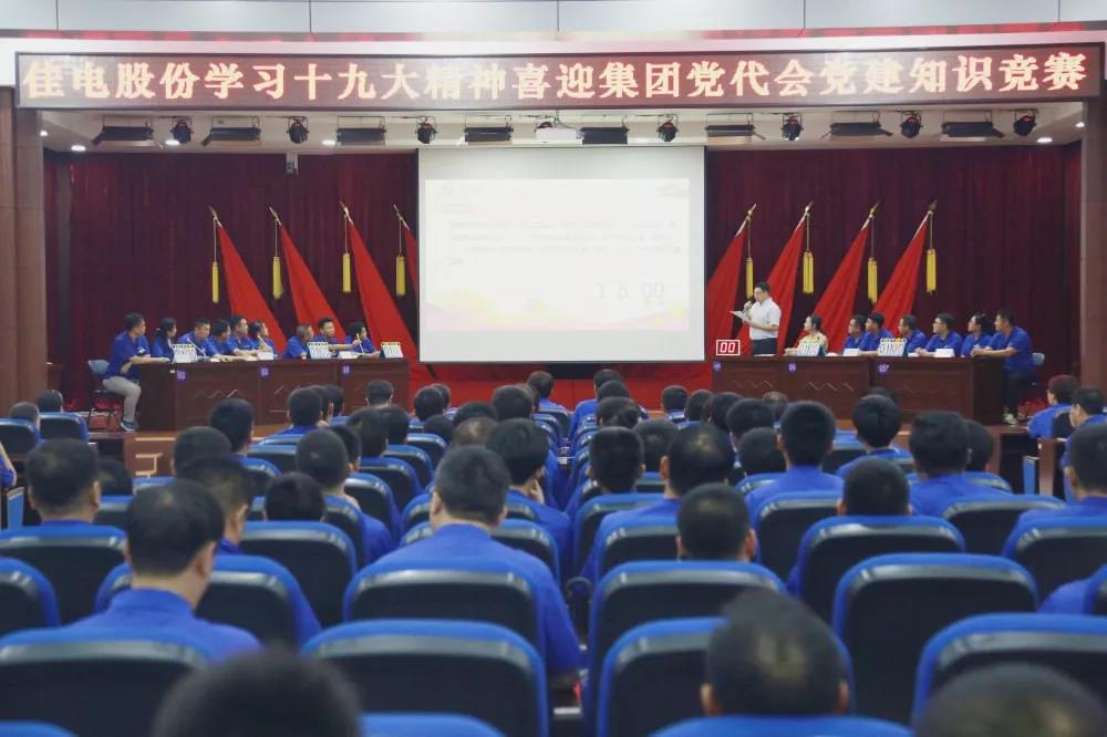 亚洲必赢国际·437ccm(中国区)官方网站