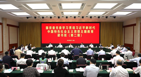 张玉卓、、、国资、、、央企、、、国资委、、、书记、、、主任、、、国企、、、企业刷新