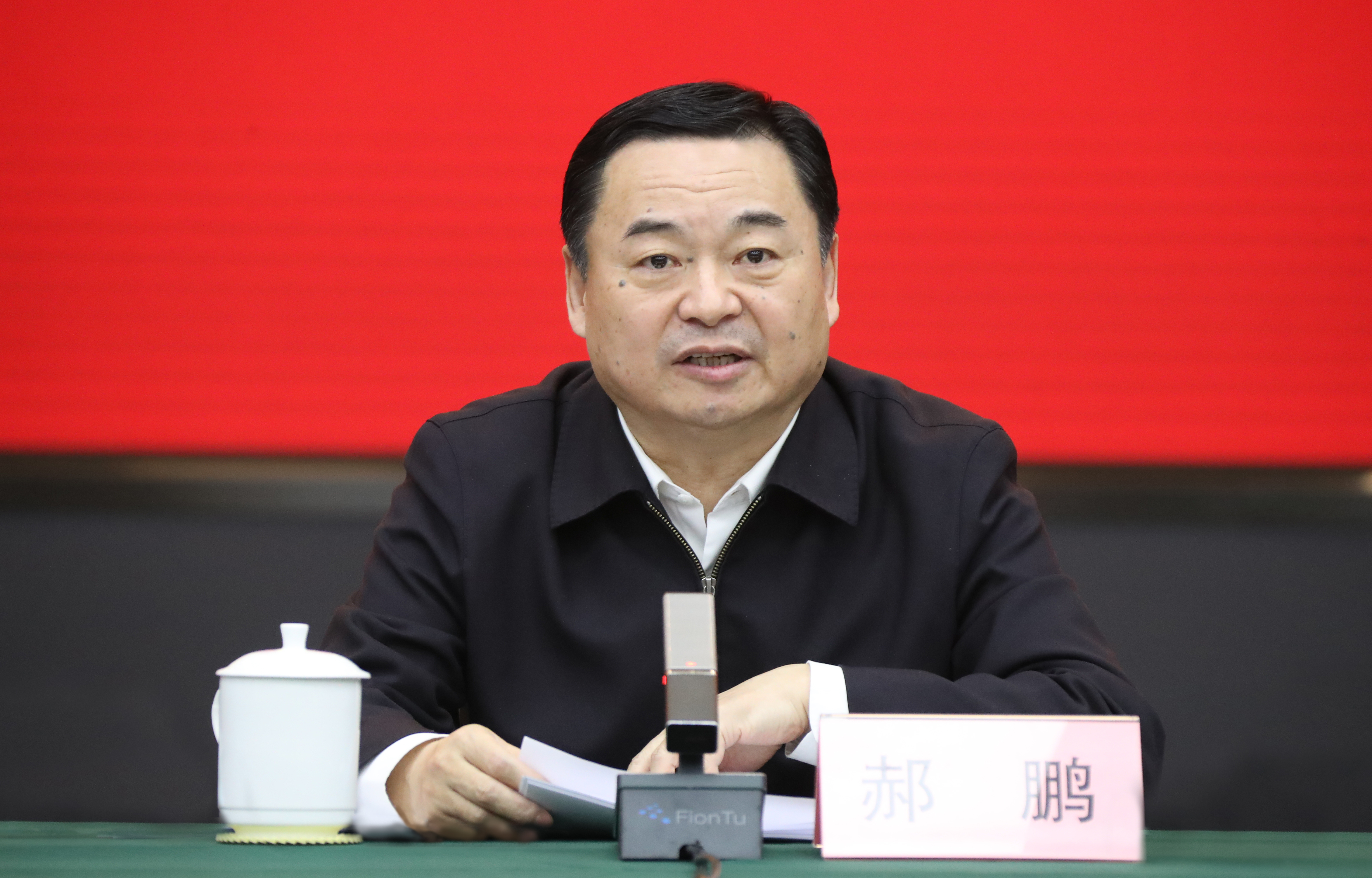 郝鹏、国资、央企、国资委、书记、主任、国企、企业刷新