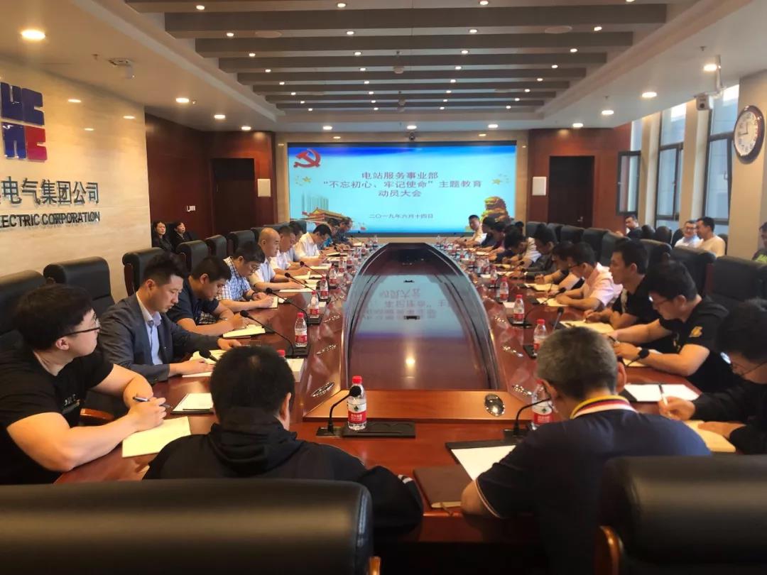 亚洲必赢国际·437ccm(中国区)官方网站